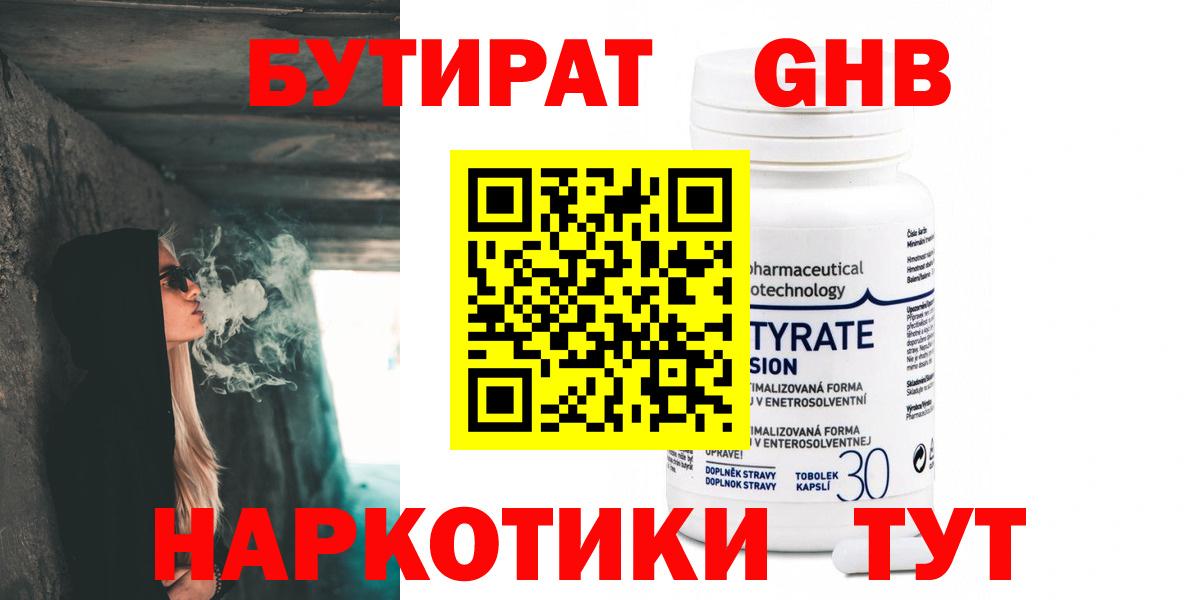 Конопля  Кокаин  Новороссийск  Гашиш  КЕТАМИН  МЕТ  Вход с VPN  A PVP СК   Мефедрон кристаллы 