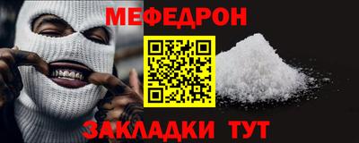 скорость mdpv Уссурийск