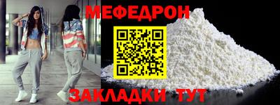 а пвп мука Усть-Джегута