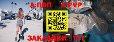 скорость mdpv Уссурийск