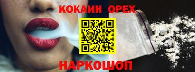 скорость mdpv Уссурийск