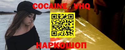 кокаин колумбия Усть-Илимск