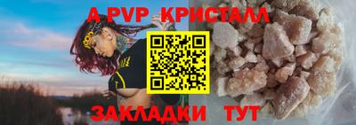 а пвп мука Усть-Джегута
