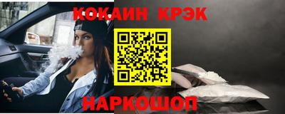 кокаин колумбия Усть-Илимск