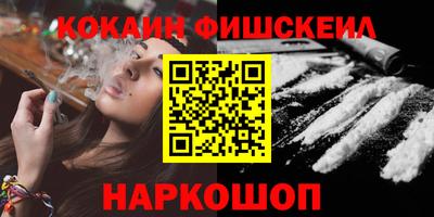 кокаин колумбия Усть-Илимск