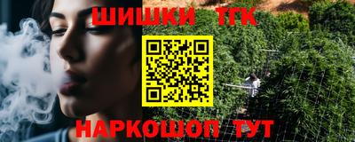 дмт Чебаркуль