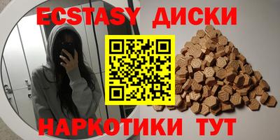 кокаин колумбия Усть-Илимск