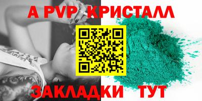 скорость mdpv Уссурийск