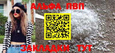 а пвп мука Усть-Джегута