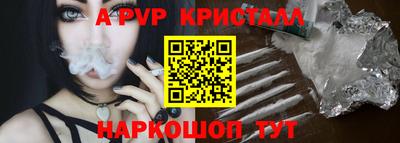 скорость mdpv Уссурийск