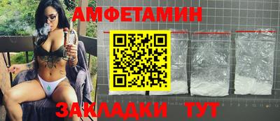 дмт Чебаркуль