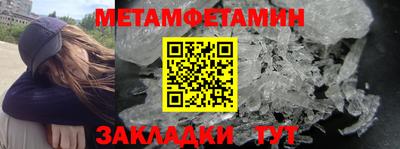 а пвп мука Усть-Джегута