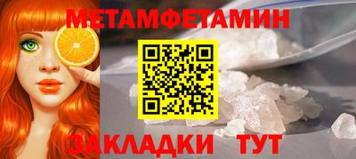 а пвп мука Усть-Джегута