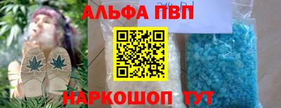 а пвп мука Усть-Джегута