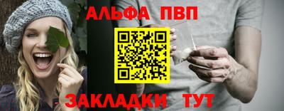 дмт Чебаркуль