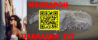 а пвп мука Усть-Джегута