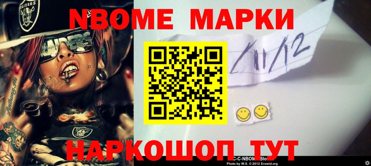 Лсд 25 экстази ecstasy  ЛСД экстази кислота  Новороссийск  Вход с VPN 