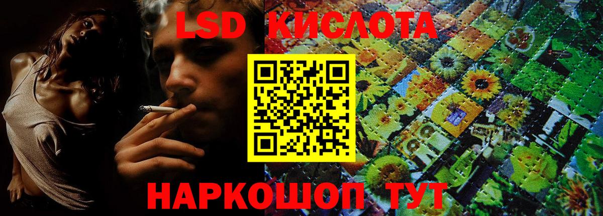 Марки NBOMe 1500мкг  Вход с VPN  Новороссийск 